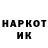 Героин Heroin Michael Hansson