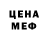 КЕТАМИН VHQ Angie Meza