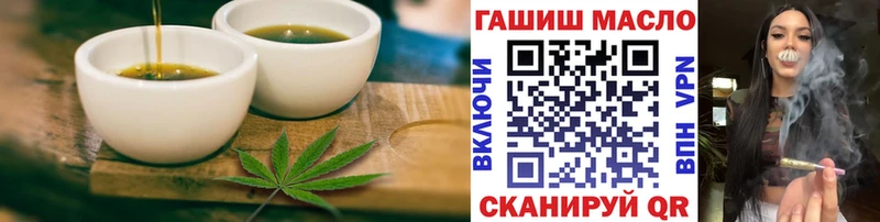Еда ТГК конопля  где можно купить наркотик  Ардон 