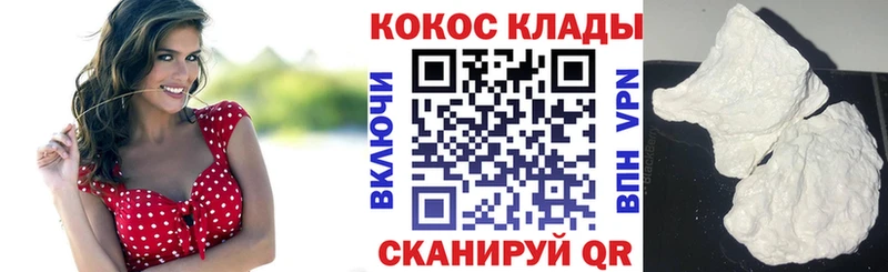 Cocaine Колумбийский Ардон