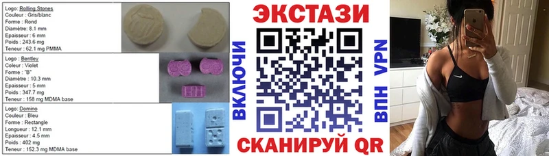 Ecstasy диски  наркота  Ардон 