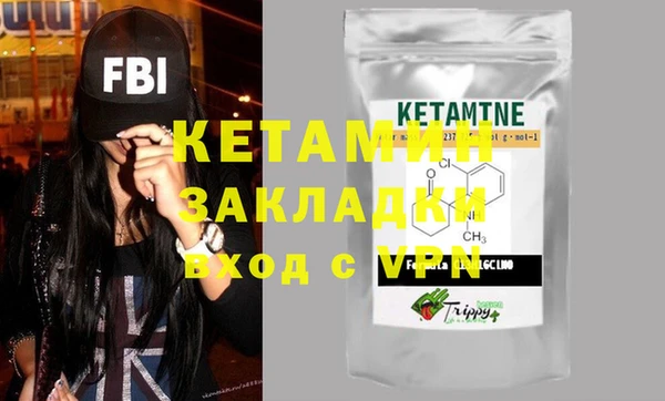 кристаллы Алексин