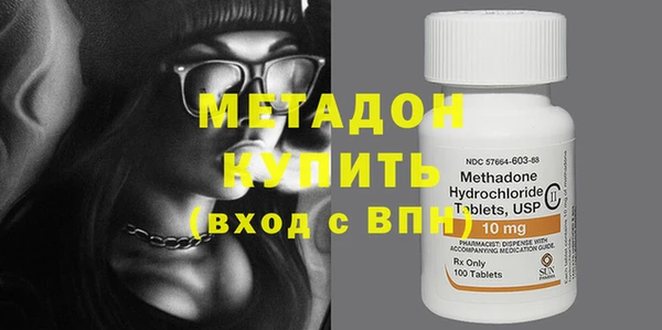 кристаллы Алексин