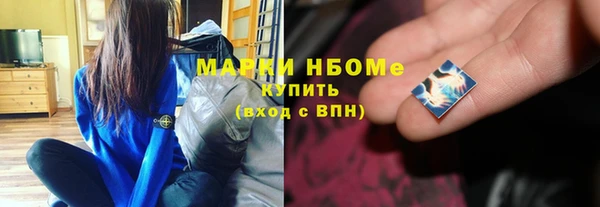 кристаллы Алексин