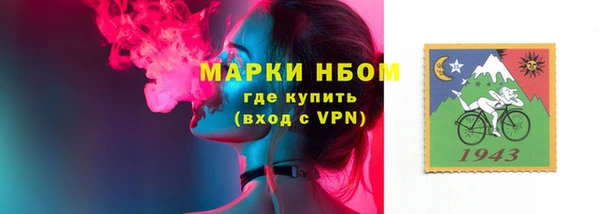 кристаллы Алексин