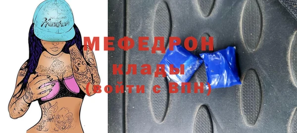 кристаллы Алексин