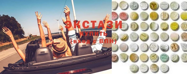 кристаллы Алексин