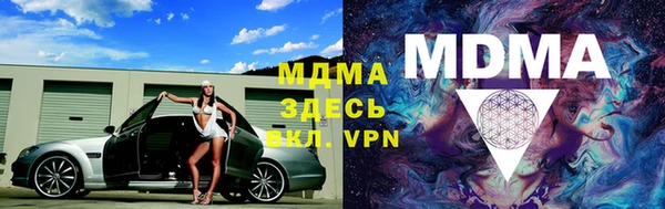 кристаллы Алексин