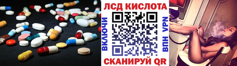 даркнет сайт  Ардон  ЛСД экстази ecstasy 