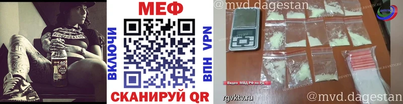 Меф mephedrone  Ардон 