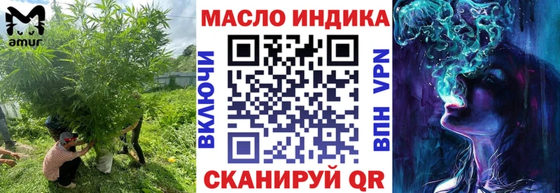 hydra как войти  Ардон  Дистиллят ТГК гашишное масло 